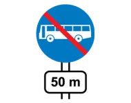 Конец проезда только для автобусов (с указанием расстояния)